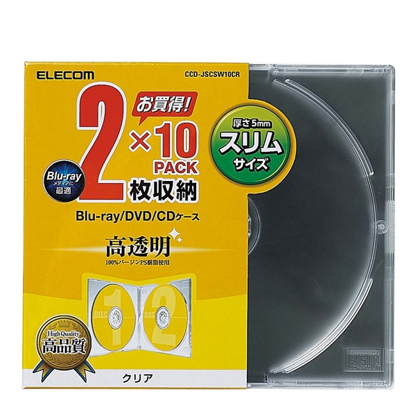 DVD Blu-Ray CDケース：120枚収納