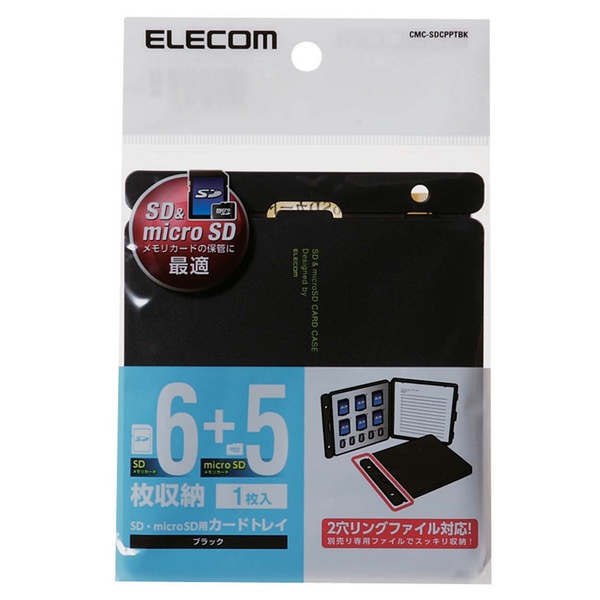 SD・microSD用カードトレイ - CMC-SDCPPTBK