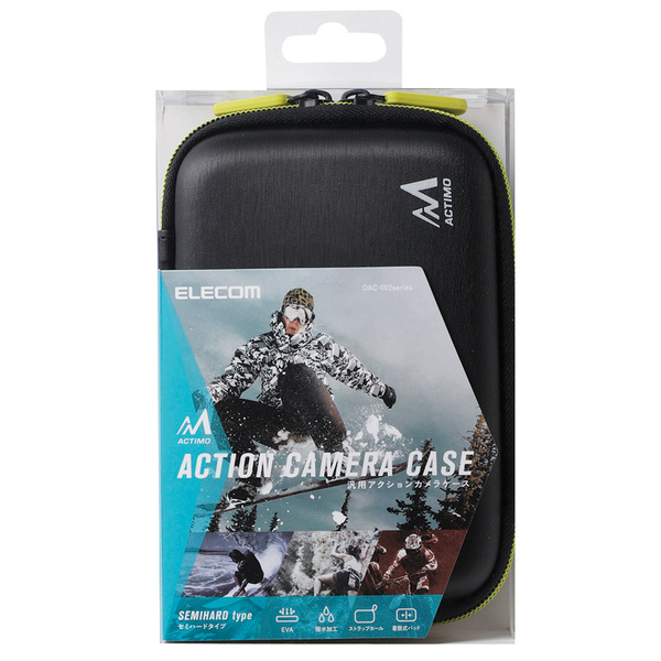 アクションカメラケース（セミハードタイプ） - DAC-002BK