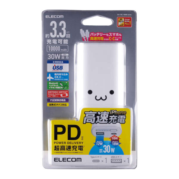 エアラブ2 ELECOMモバイルバッテリー付 10000mAh