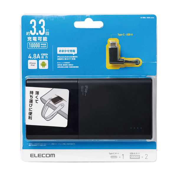 ELECOM モバイルバッテリー USB PD20Wモバイルバッテリー(10000mAh/USB PD準拠/C×1+A×1