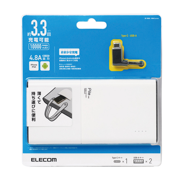 モバイルバッテリー“Pile one” - DE-M08L-10048WH