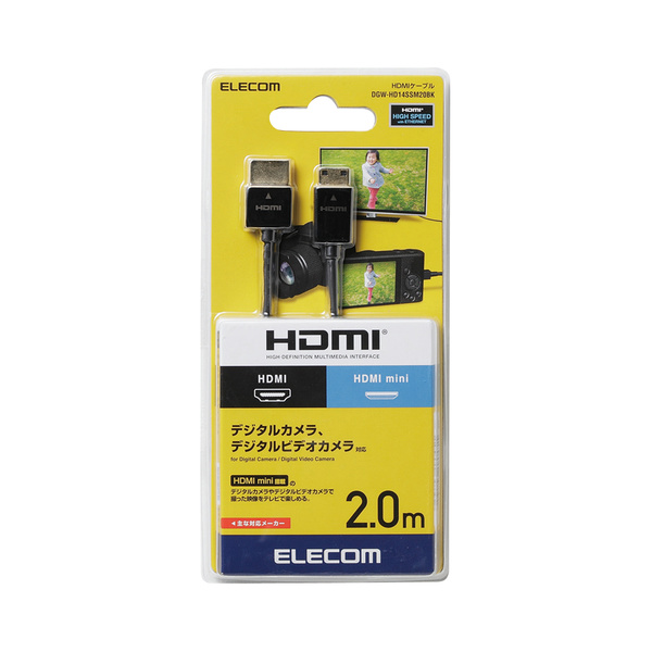 カメラ接続用HDMIケーブル(HDMI miniタイプ)