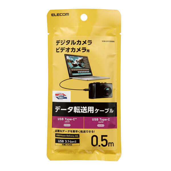 買い取り エレコム ストラップ コードリール 携帯 スマホ ワンタッチでカンタン着脱 パスケース 鍵などに最適 ケーブル長 50cm シルバー 