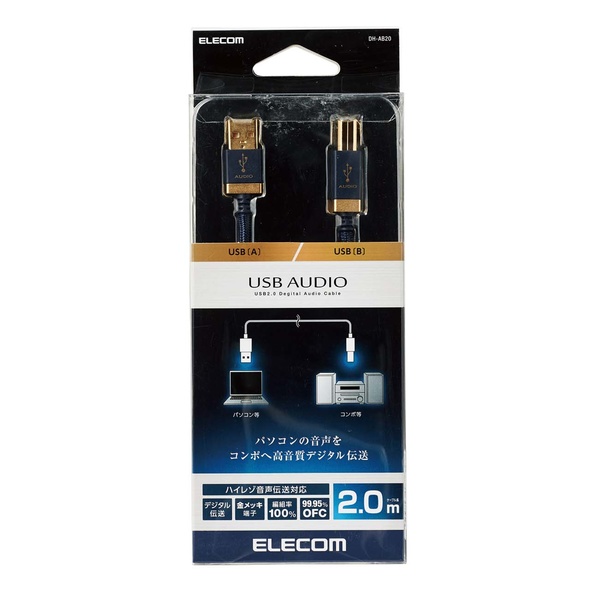 USB AUDIOケーブル(USB A-USB B) - DH-AB20
