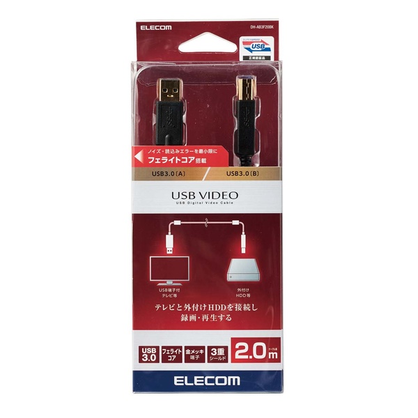 USB VIDEOケーブル(USB3.0 A-B) - DH-AB3F20BK