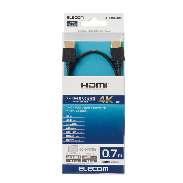 ELECOM DH-HD14EA50BK