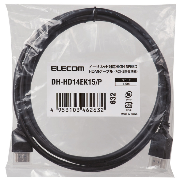 ELECOM DH-HD14EK15 P - 映像機器