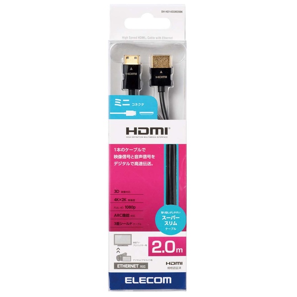 5個セット エレコム イーサネット対応HDMI-Miniケーブル（A-C） DH-HD14EM20BKX5 ケーブル