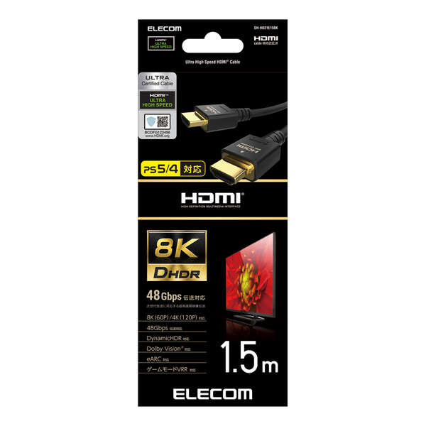 ウルトラハイスピードHDMI(R)ケーブル - DH-HD21E15BK