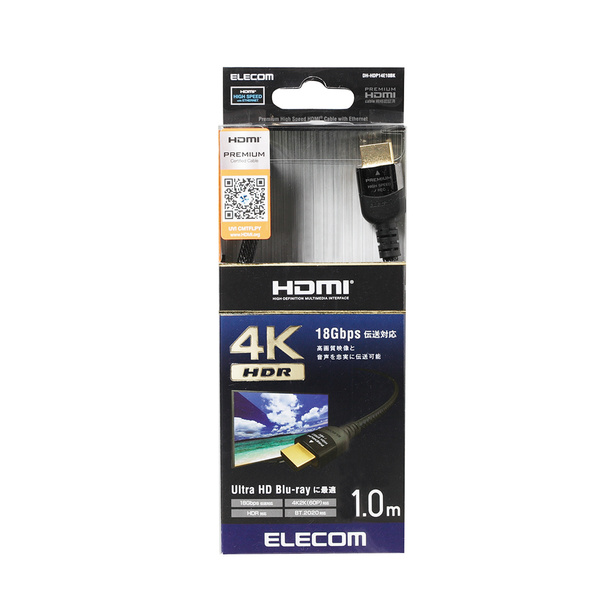 プレミアムハイスピードHDMI(R)ケーブル(ナイロンメッシュ) - DH