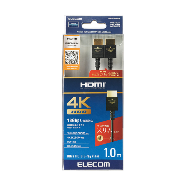 プレミアムハイスピードHDMI(R)ケーブル(スリム) - DH-HDP14ES10BK