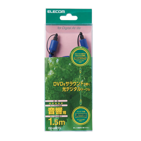 の通販 【5個セット】 エレコム 光デジタルオーディオケーブル DH-OPT15BKX5 AVケーブル