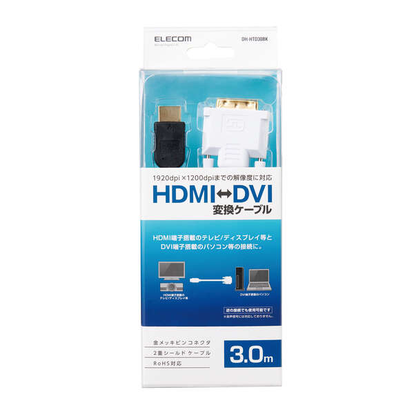 Hdmi Dvi変換ケーブル Dh Htd30bk