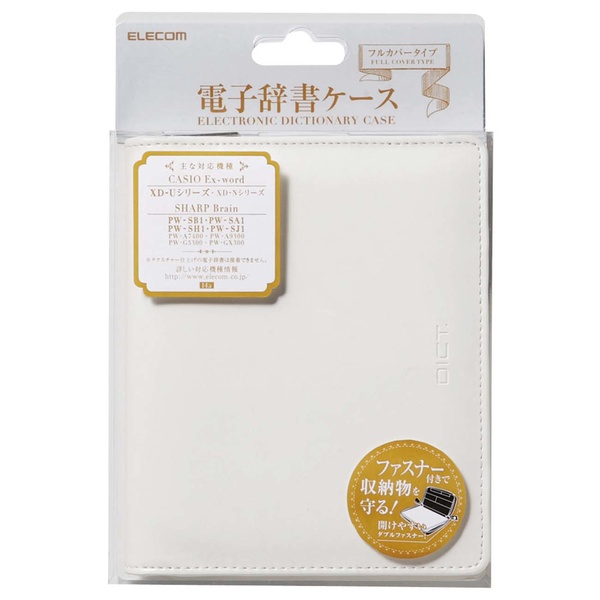 DICT.電子辞書ケース - DJC-022WH
