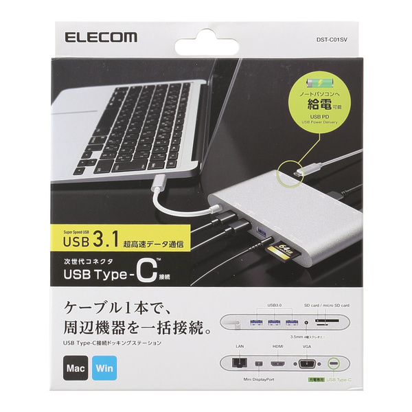 メーカー エレコム Type-Cドッキングステーション PD対応 充電用Type-C1ポート USB 3.1 1ポート D-sub1ポート