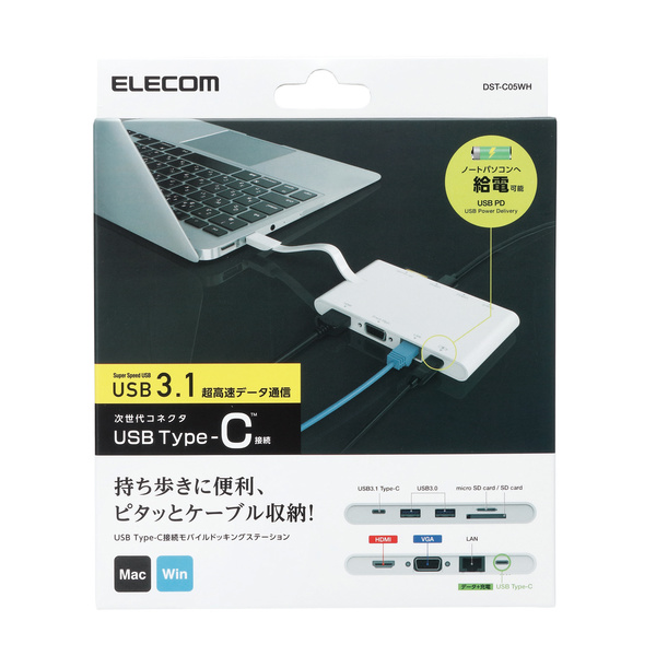 ELECOM ドッキングステーション タイプC USB3.0 DST-C13BK - タブレット