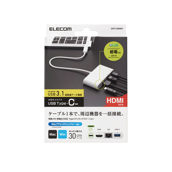 USB Type-C(TM)接続ドッキングステーション(HDMI(R))