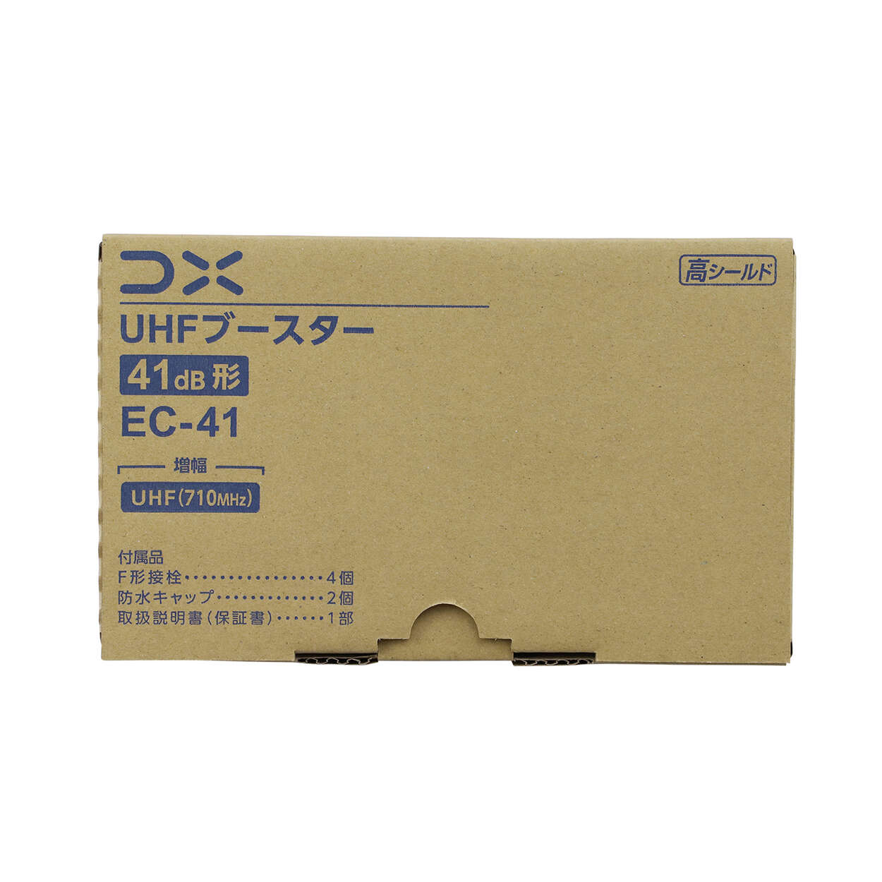 UHFブースター - EC-41