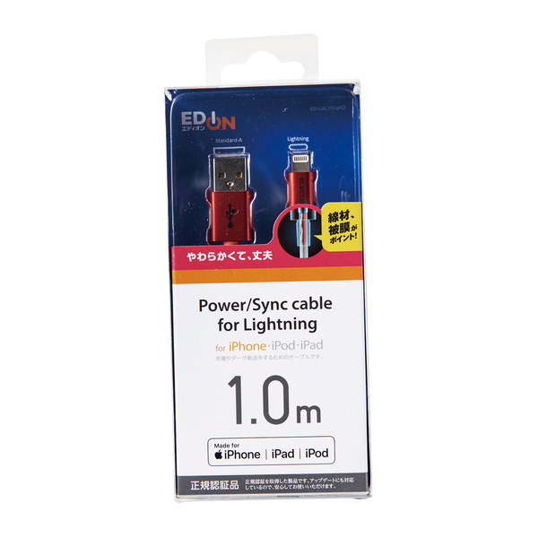 ソニー iPod au 富士通 SHARP