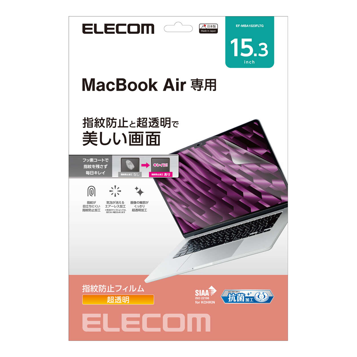 jikininbigさま専用 Mac book air