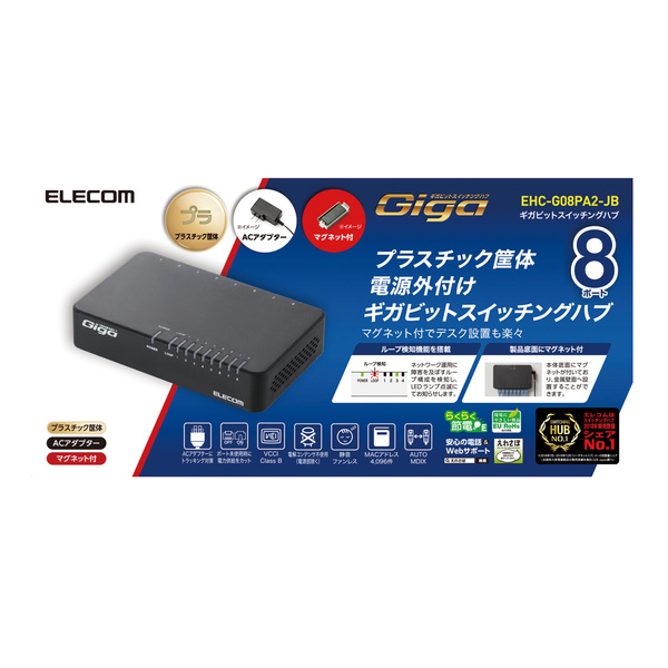 EHC-G08PA2-JW [ホワイト] 20個セット    新品未開封PC周辺機器