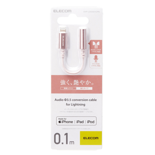 激レア90s初期コネクターズ(CONNECTERS)マイク型アクセサリー 激レア90s初期コネクターズ(CONNECTERS)マイク型アクセサリー