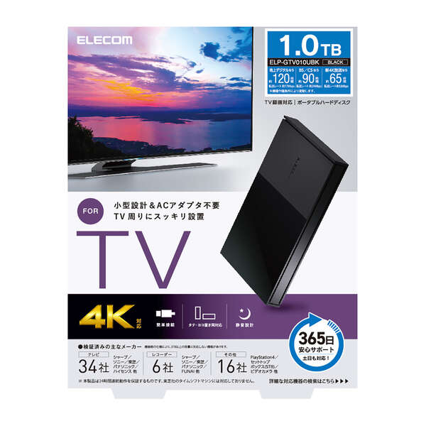 ELECOM 外付けHDD ELP-ETV010UBK ポータブル型 1TB