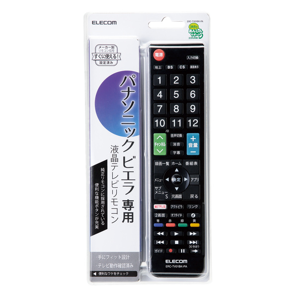 かんたんtv用リモコン パナソニック用 Erc Tv01bk Pa