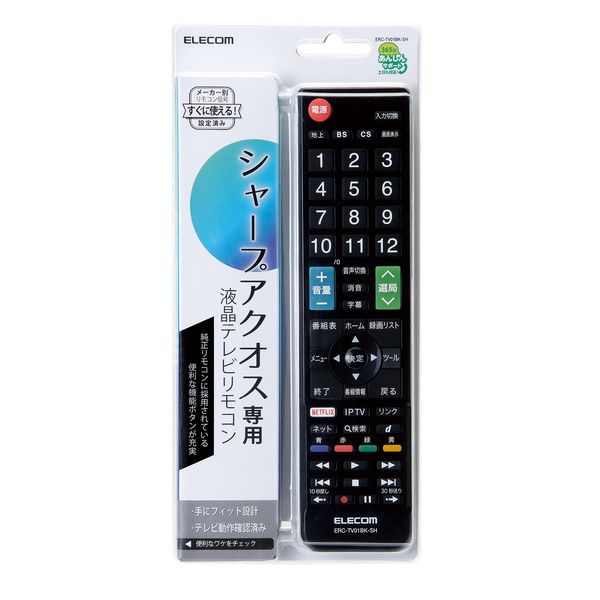 ELECOM ERC-TV01BK-SH