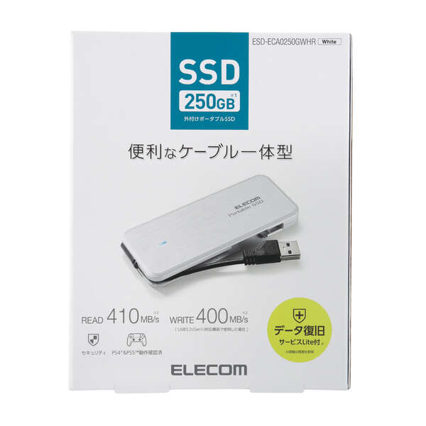 外付けポータブルSSD ESD-ECA0250GWHR