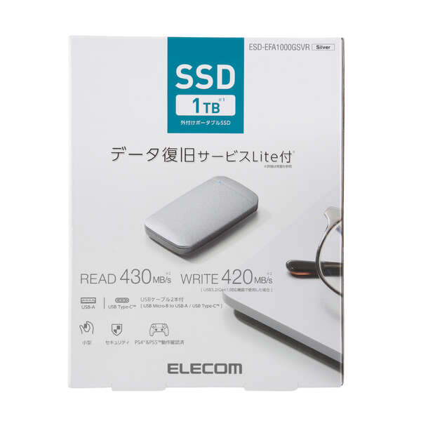 外付けポータブルSSD