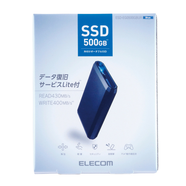 データ復旧(ライト版)付き外付けポータブルSSD - ESD-EG0500GBUR