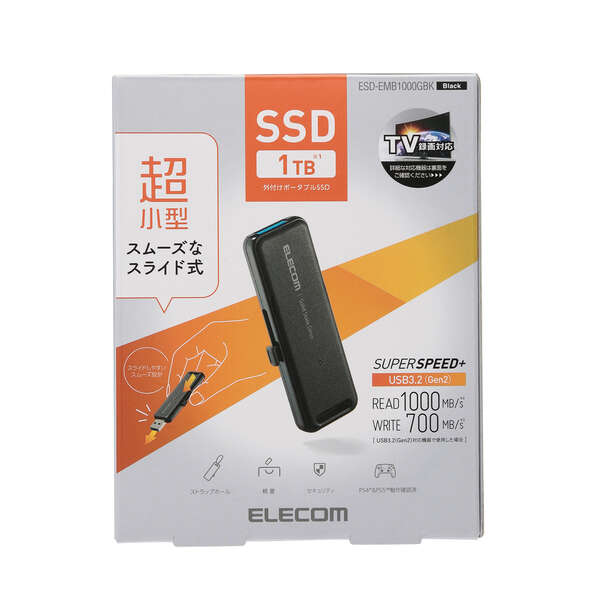 外付けポータブルSSD