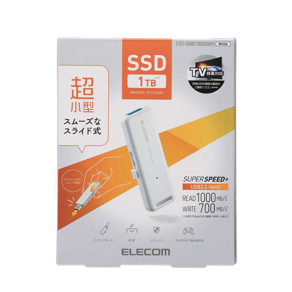 外付けポータブルSSD - ESD-EMB1000GWH