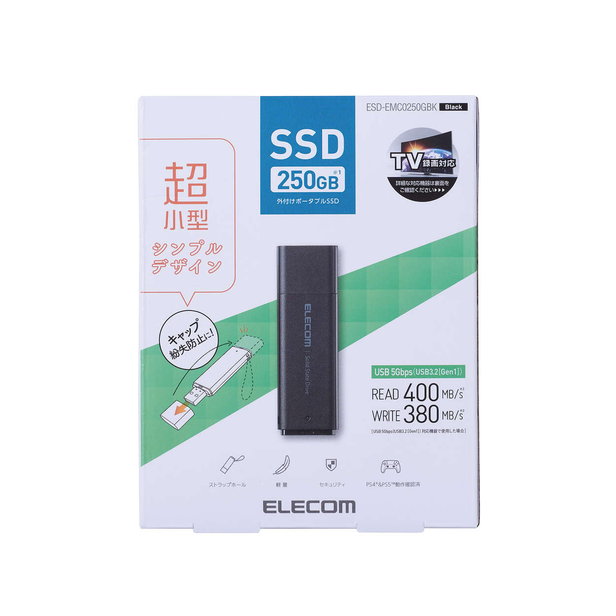 【人気商品】エレコム SSD 外付け 250GB USB3.2(Gen2) 読込