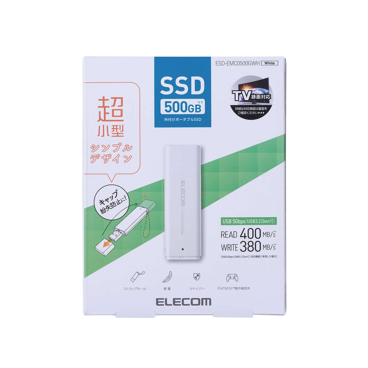 エレコム 外付け ポータブル SSD 500GB ESD-EMC0500 GWH