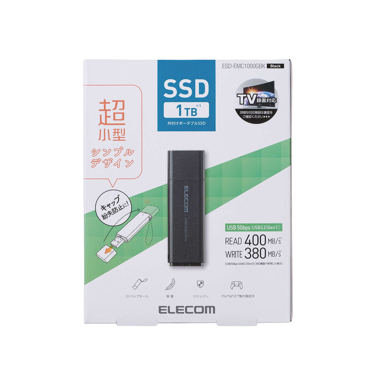 外付けポータブルSSD