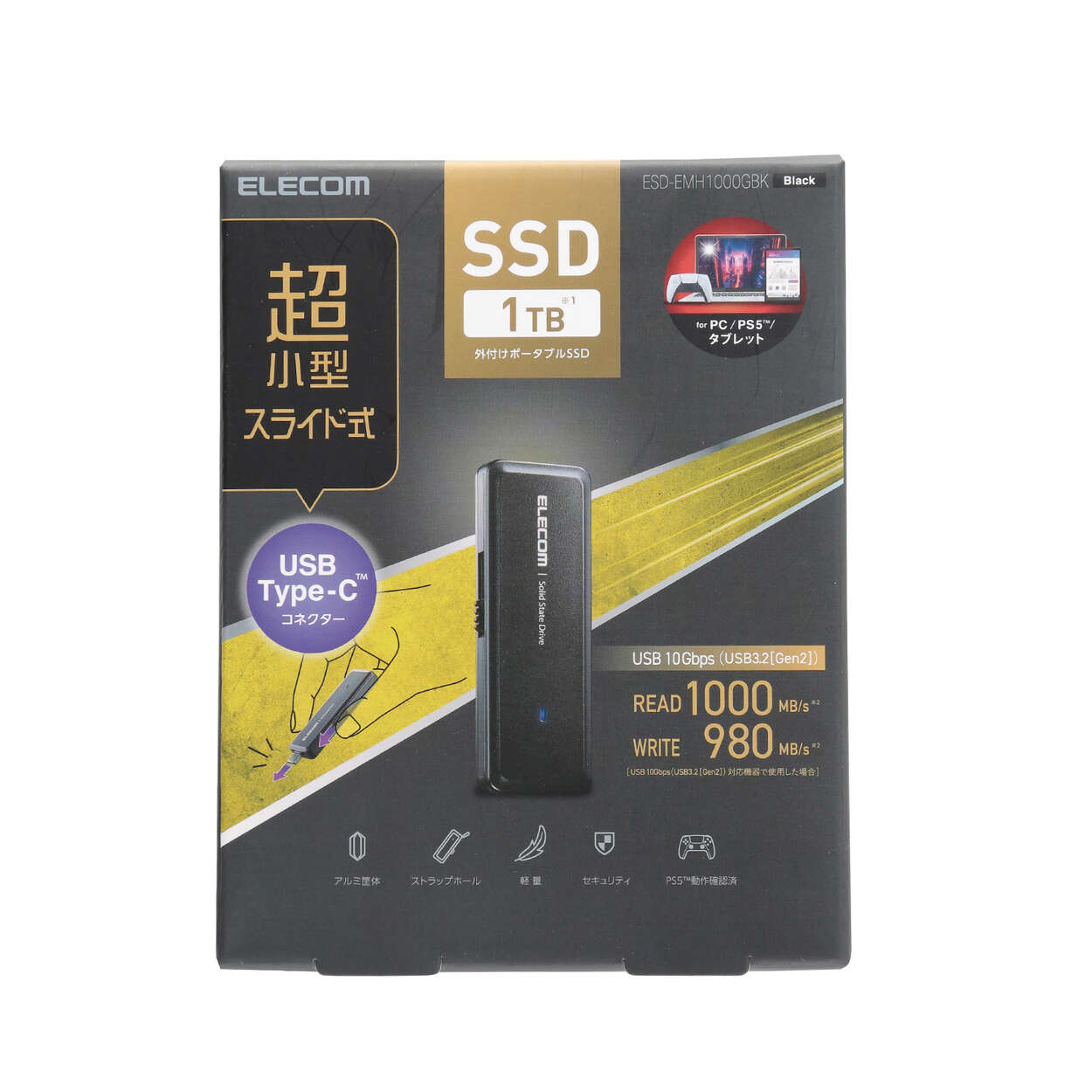 外付けポータブルSSD - ESD-EMH1000GBK