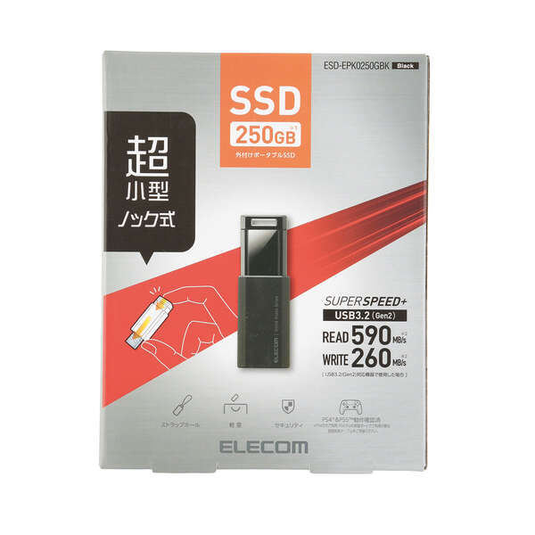 ELECOM SSD 250GB