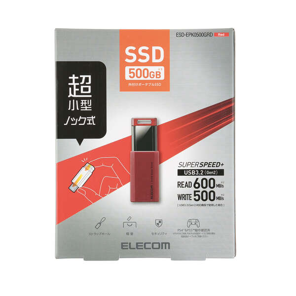 【外付けポータブルSSD】 ELECOM 500GB レッド