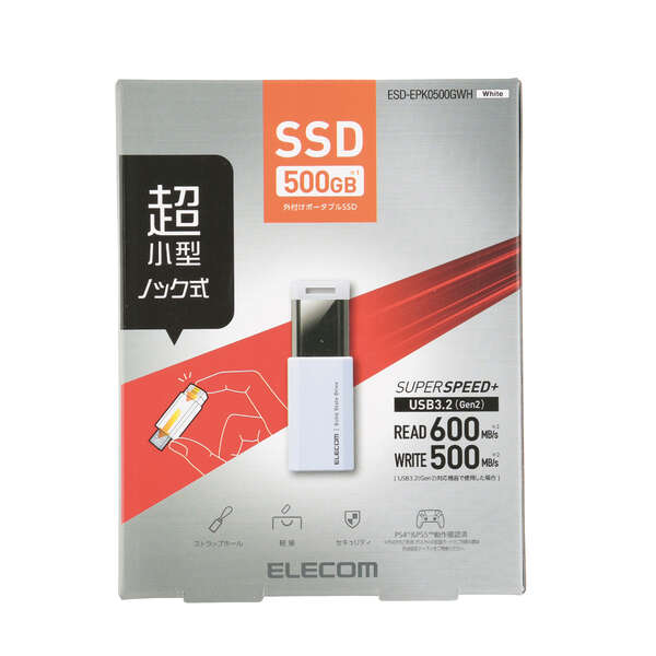 エレコム 外付け ポータブル SSD 500GB ESD-EMC0500 GWH