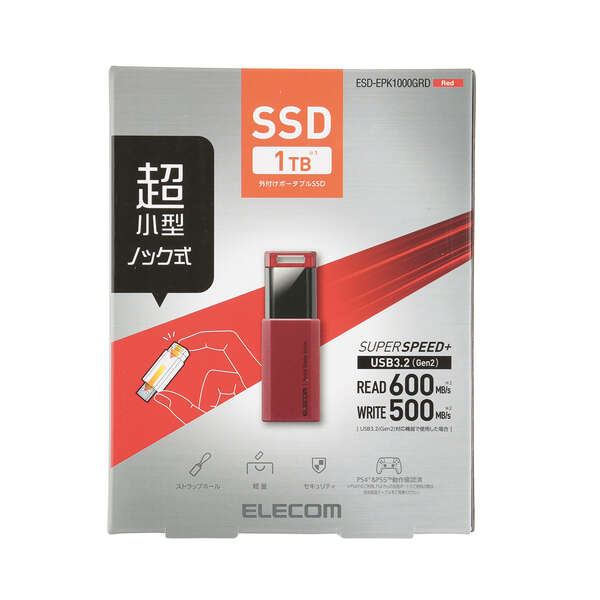 外付けポータブルSSD - ESD-EPK1000GRD