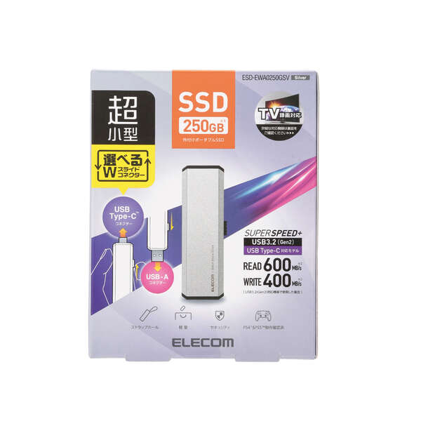 通販 激安 外付けポータブルSSD - ESD-EWA0250GSV 外付けハードディスク・ドライブ