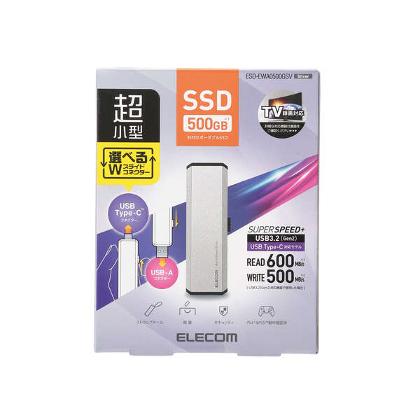 外付けポータブルSSD - ESD-EWA0500GSV