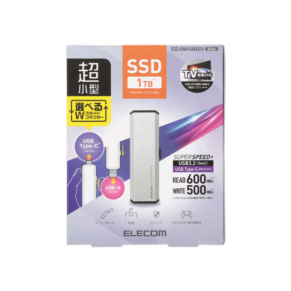 エレコム 外付けポータブルSSD ESD-EWA1000GSV シルバー[直送品]-