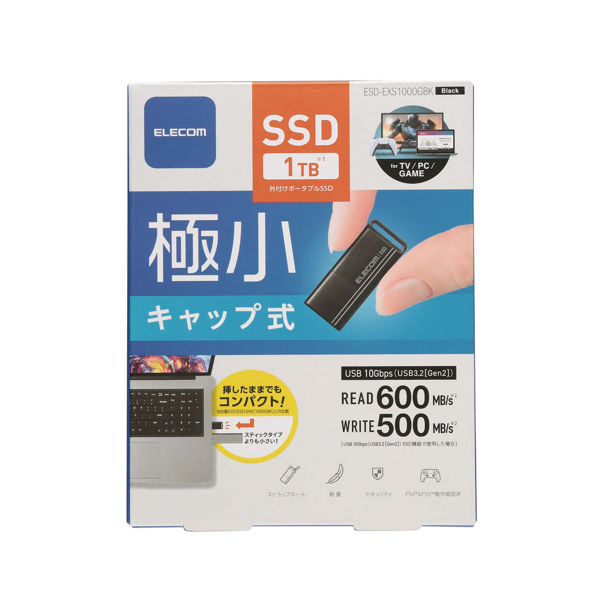 ELECOM　外付けポータブルSSD　ESD-EXS1000GBK　ブラック　1TB