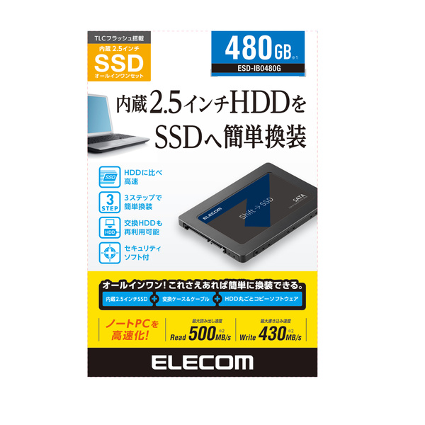 ELECOM ESD-IB0480G SSDディスクなし【SSDデータ移行用】