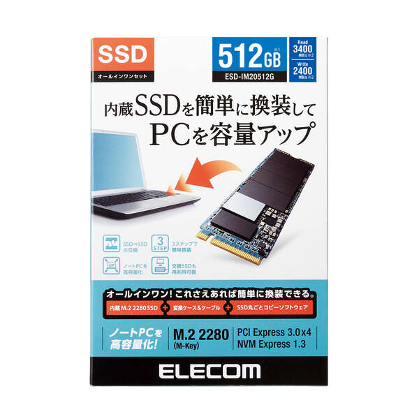 新品に近い！エレコム　ゲーミング PC 用M.2 NVMe SSD 512GB