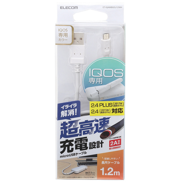 iQOS ホワイト2.4Plus